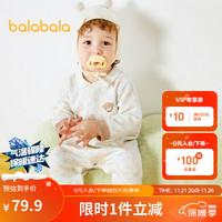 巴拉巴拉 婴儿连体衣冬装2023新生儿哈衣爬服包屁衣夹棉柔软萌208423133206 90cm 白灰色调00312