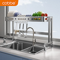卡贝（cobbe）304不锈钢厨房置物架水槽架台面碗盘收纳架水池洗碗架碗碟沥水架 单层-裸架-85cm【304不锈钢】