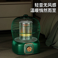 Wanbao 万宝 鸟笼式小太阳取暖器烤火炉家用烤火器小型节能省电速热电暖器