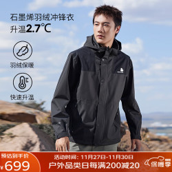 scaler思凯乐冲锋衣男户外羽绒三合一冲锋衣裤防水防风保暖外套xxl深