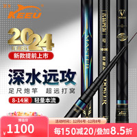 客友钓具客友名扬四海轻量本流传统钓长杆炮竿传统钓鱼竿长竿超轻超硬炮杆 名扬四海轻量本流四代14米