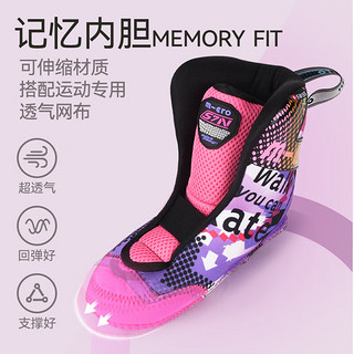 m-cro迈古轮滑儿童溜冰鞋男女童专业初学平花滑轮可调S7N 粉色套装S码
