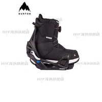 BURTON伯顿美国BURTON伯顿单板滑雪儿童STEPON青少年快穿雪鞋固定器 24款大童快穿鞋固定器套装3-7k 3K step on