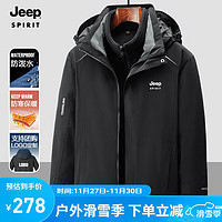 Jeep 吉普 冲锋夹克男女款三合一两件套  D855 XL 855男/黑色