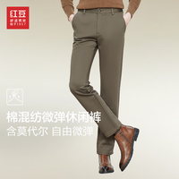 红豆休闲裤男【厚款莫代尔棉感】商务舒适垂顺舒弹男裤裤子男 Y4咸菜色 29