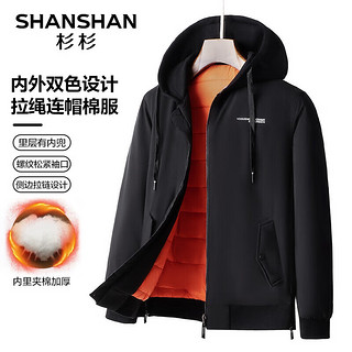 FIRS 杉杉 SHANSHAN 杉杉 男士连帽棉服XM8577515