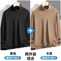 ROMON 罗蒙 加绒打底衫男半高领双面德绒秋衣冬季纯色百搭保暖内搭长袖T恤男 黑色+卡其