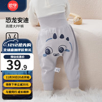 OUYUN 欧孕 婴儿高腰护肚秋裤