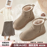ZHR雪地靴女冬季舒适防滑真牛皮棉鞋女加绒加厚保暖面包靴 卡其色-GZ08H 39