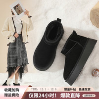 ZHR雪地靴女冬季舒适防滑真牛皮棉鞋女加绒加厚保暖面包靴 黑色-GZ08 38