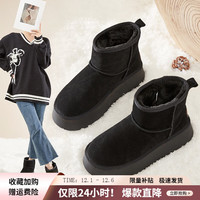 ZHR雪地靴女冬季舒适防滑真牛皮棉鞋女加绒加厚保暖面包靴 黑色-GZ08H 37