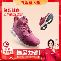 足力健【加绒加厚】雪地靴冬季全绒毛包裹抗寒保暖男女鞋轻便不易滑靴子