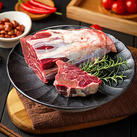 88VIP：FIRST CUT 进口原切澳洲牛腱子肉1-1.2kg牛肉新鲜生鲜健身代餐去油