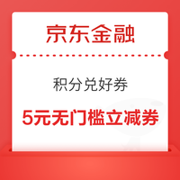 先领券再剁手：支付宝抢88元消费红包！支付宝兑2元工行红包！
