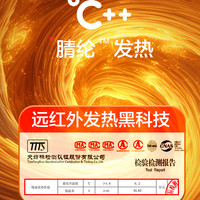 恒源祥保暖内衣男士加绒加厚德绒发热中领羊毛蚕丝秋衣秋裤套装冬