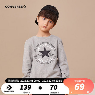 CONVERSE 匡威 儿童装男童卫衣保暖加绒款上衣学生打底衫大童印花女童上衣 岩岭灰-套头无帽 130(7)cm