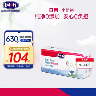 lelch 露安适 薄护适动纯净系列 拉拉裤 XL32片