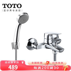 TOTO 东陶 花洒淋浴套装DM362冷热龙头，头顶喷淋浴器(05-E) 龙头+手持花洒