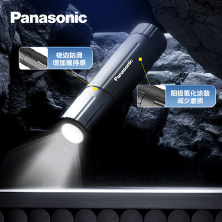 Panasonic 松下 led手电筒小型强光手电便捷夜钓灯户外灯应急灯家用小电筒电池款 手电筒 HHLT0353