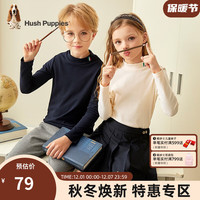 暇步士(Hush Puppies)童装儿童秋装男女童打底衫秋季大童儿童打底衫简约舒适 藏蓝 110cm