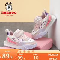 巴布豆(BOBDOG)童鞋软底加绒加厚儿童运动鞋男童二棉鞋儿童运动鞋女 海贝粉/米白 34码内长20.8cm/适合脚长19.8cm