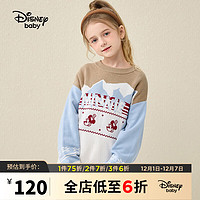 迪士尼（DISNEY）童装儿童女童时尚圆领毛衣DB331HE13浅蓝160