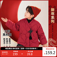 左西男童棉服冬儿童中大童新年红拜年服上衣 红色 130 