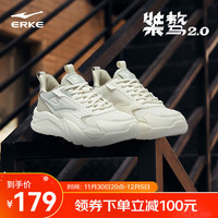 鸿星尔克休闲鞋男鞋秋冬厚底舒适老爹鞋运动鞋【桀骜2.0】【100元券】 微晶白/白露灰 40