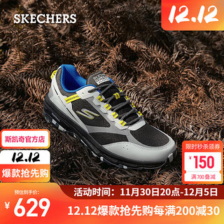 斯凯奇（Skechers）GO RUN TRAIL ALTITUDE男士户外跑步鞋220917C 灰色/黄色/GYYL 42