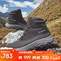 哥伦比亚（Columbia）男鞋户外防水热能保暖夹棉减震登山鞋徒步鞋BM8287 010 10/43 内长280mm