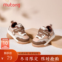 Mutong 牧童 童鞋宝宝步前鞋男女童灯芯绒软底学步鞋保暖加绒棉鞋 榛果咖 23码 内长15.3/适合脚长14.8