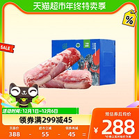 88VIP：禧宁堡 羊肉卷整条宁夏盐池滩羊肉新鲜现杀5斤涮羊肉火锅原切