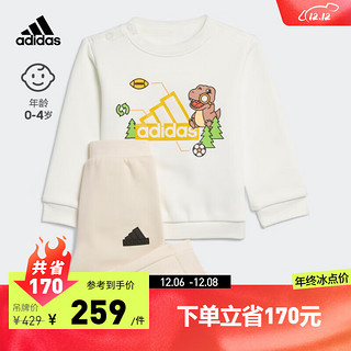 adidas 阿迪达斯 轻运动男婴童冬小恐龙印花长袖圆领套装IQ1346 汉玉白/黑色 86CM