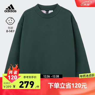 adidas 阿迪达斯 轻运动CHAPTER ONE男大童运动套头卫衣JE3942 矿物绿 146CM