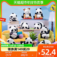 88VIP：52TOYS 盲盒Panda Roll熊猫也是猫潮玩手办儿童礼物果赖花花