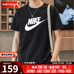 NIKE 耐克 Sportswear 男子运动T恤 AR5005-010 黑色 M
