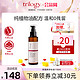  trilogy 萃乐活 玫瑰果洁净卸妆油110ml 快速乳化温和 21年3月到期　