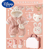 迪士尼（Disney）新生儿的冬初生婴儿衣服套装物满月宝宝百天周岁女 小兔子乖乖冬礼A 0-4个月