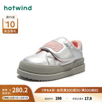 热风冬季女士时尚休闲鞋加绒保暖雪地靴防滑魔术贴 13银色 38