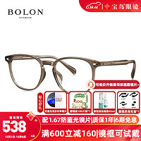 暴龙（BOLON）近视眼镜框 时尚板材男女轻盈近视眼镜架 可配近视镜片 BJ5122 B21-透棕色