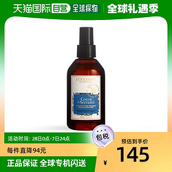 L'OCCITANE 欧舒丹 韩国直邮L'Occitane欧舒丹舒缓香枕喷雾水雾绵密持久留香100ml