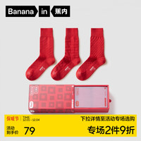 Bananain 蕉内 红色计划521S长筒袜子男女士本命年龙结婚红图礼盒秋冬3双装 格子红+长条红+三角红 均码