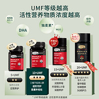 COMVITA 康维他 UMF5+ 麦卢卡花蜂蜜