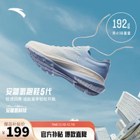  ANTA/安踏 轻质 男士跑步鞋