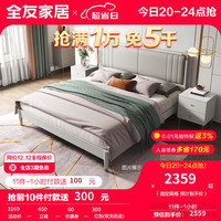全友（QUANU）家居床轻奢现代卧室床1.5米床欧皮软包床屏环保耐用拱形 B款床1.5m+床头柜B*2+105171床垫