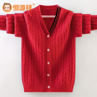 恒源祥男童【100%纯羊绒】开衫秋冬季保暖童装V字领上衣针织衫外套 大红 170