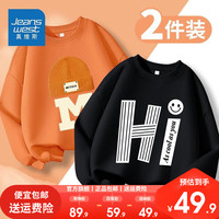 真维斯男童卫衣春秋2023男孩帅气童装套装秋装儿童秋季衣服潮 【薄款圆领】橘黑(帽HI) 110