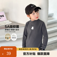 左西男童打底衫冬季2023款儿童半高领弹力保暖上衣 深灰色【5A抑菌】 130