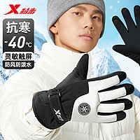 抖音超值购：XTEP 特步 滑雪手套男女冬季加绒加厚保暖防寒防风防水可触屏骑行手套