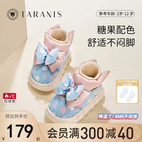 泰兰尼斯儿童雪地靴女宝宝加绒保暖防寒防滑男童靴子 蓝/粉 24码 -25码 适合脚长14.3-14.7cm